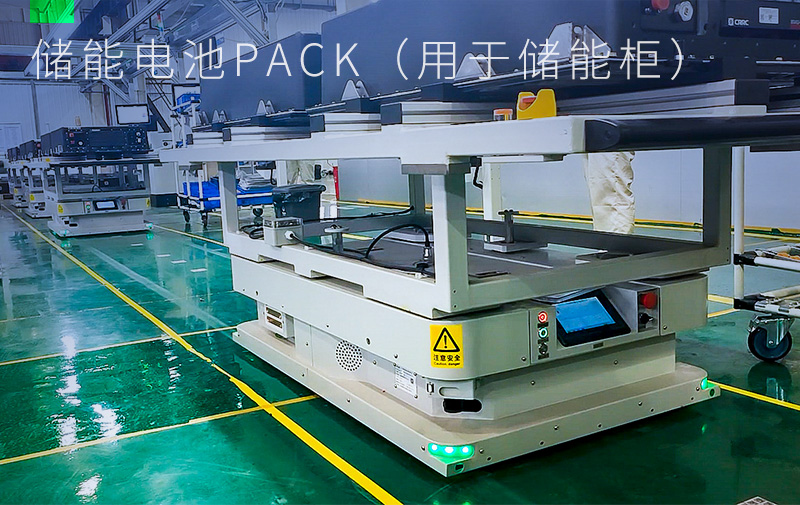 储能-中车储能电池PACK车间