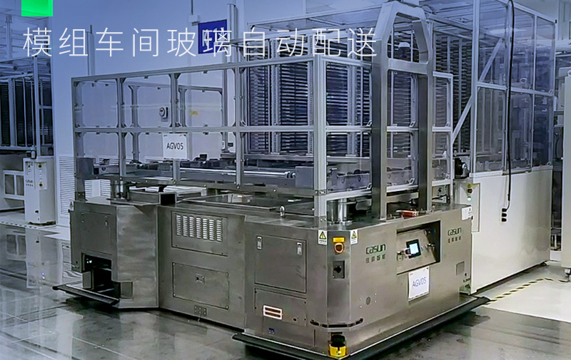 平板显示-京东方B5 AGV转运项目