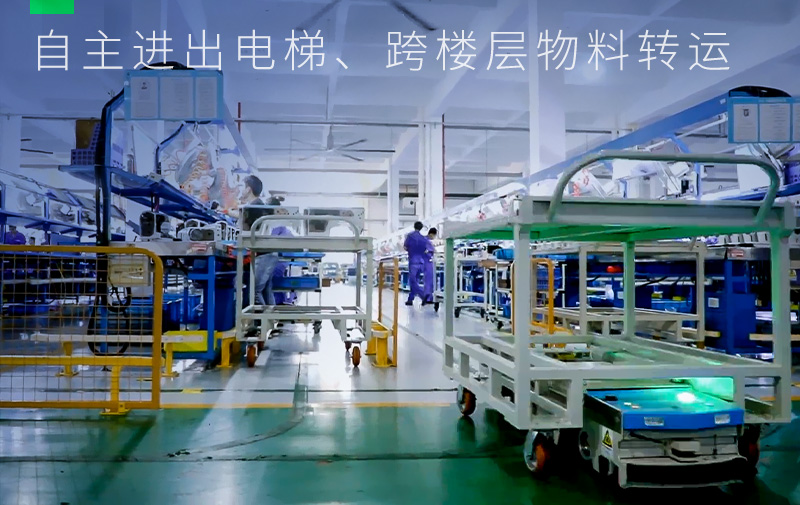 鞋服-杰克工厂产线物流项目