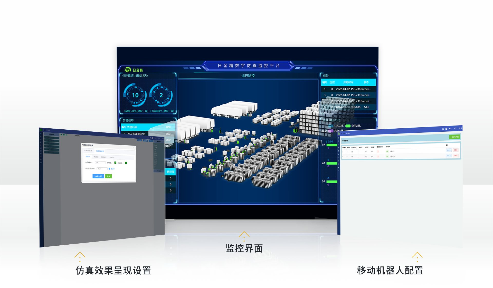 JSIM日金精仿真系统