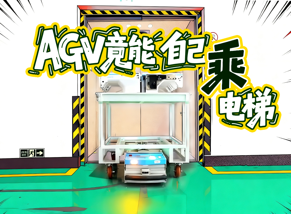 agv厂家牵引无人小车.jpg